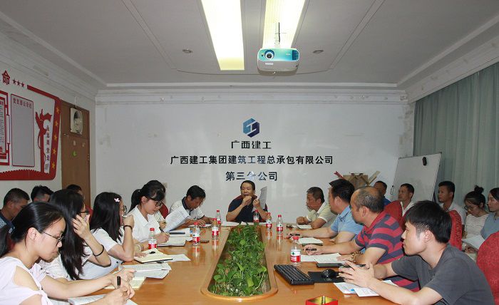 1596534151115312.jpg 会议现场。邓灿滨 摄.JPG