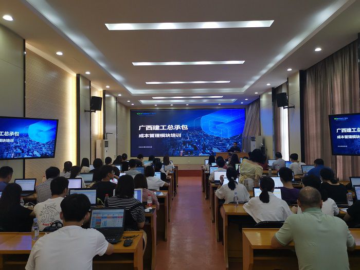 1597116859117115.jpg 内训师培训现场.jpg