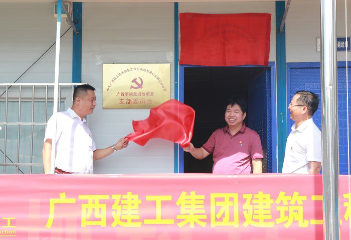 1597192843164467.jpg 揭牌现场。邓灿滨 摄.JPG