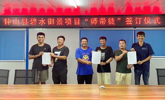 碧水御景项目师徒合影。韦秀丽 摄_副本.jpg