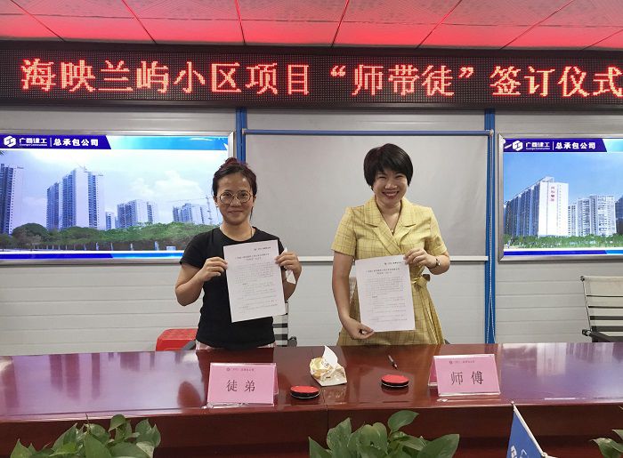 海映兰屿小区项目其中一对师徒合影。刘世威 摄.jpg