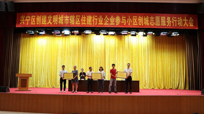 1597882434943945.jpg 志愿服务结对授牌仪式.jpg