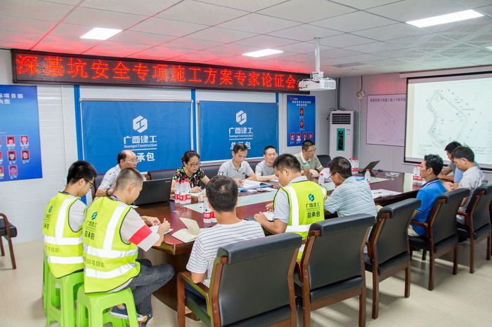 1597917421131337.jpg 会议现场。郭奎君摄.jpg