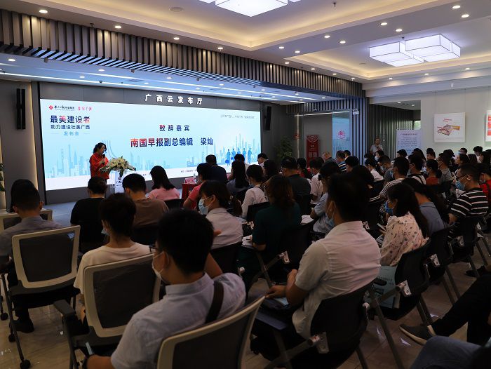 1597977597612686.jpg 发布会现场。杨钰 摄.JPG