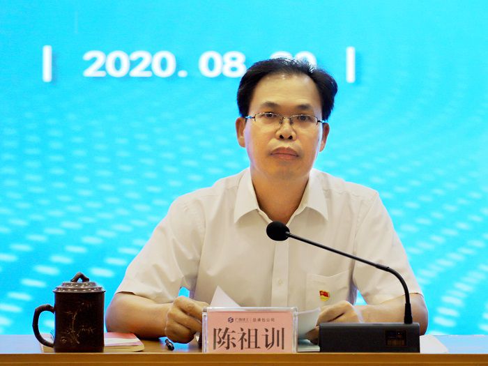 陈祖训作报告.JPG