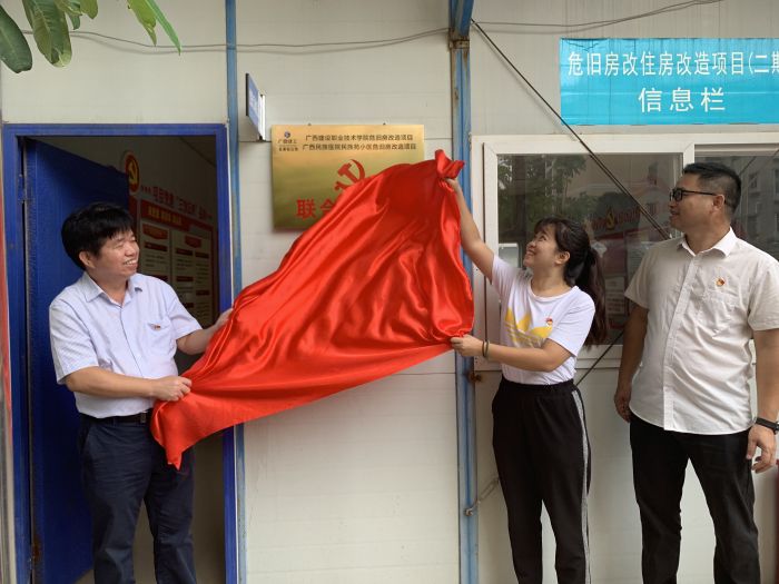 18揭牌仪式现场。杨桂峰 摄.jpg