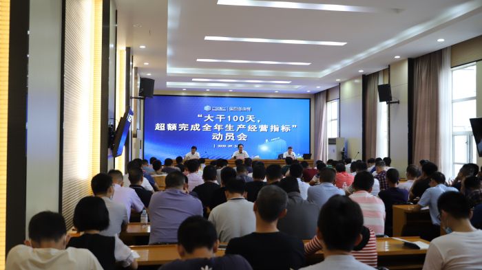 1603959370193255.jpg 42启动会现场2.jpg