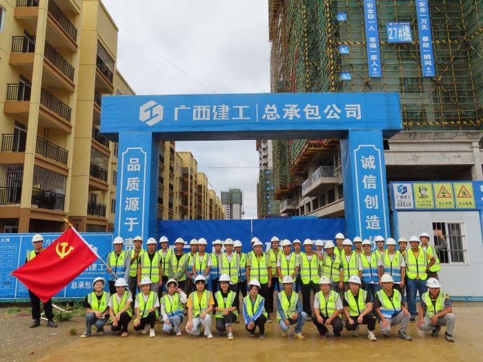 1603961730462419.jpg 60best365英国在线体育龙州县城棚户区改造项目管理人员合影。企业供图.jpg
