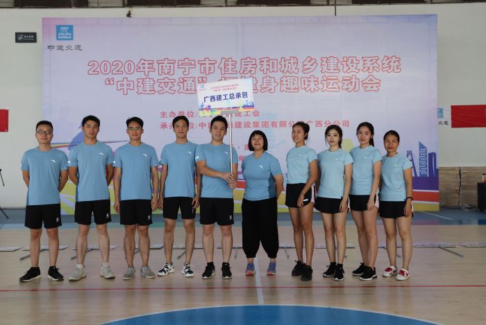 1603963519283493.jpg 总承包公司参加住建系统趣味运动会合影 林成斌摄.jpg