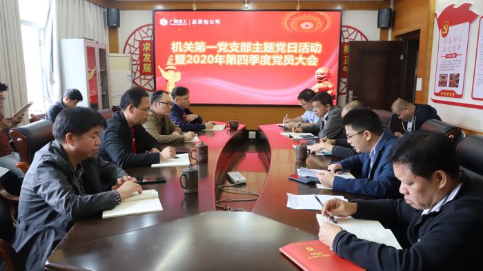 1606958463820702.jpg 会议现场。谭龙 摄.jpg