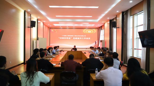 1606978715105845.jpg 会议现场(修图).jpg