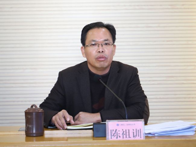 1607565107603864.jpg 陈祖训讲话.jpg