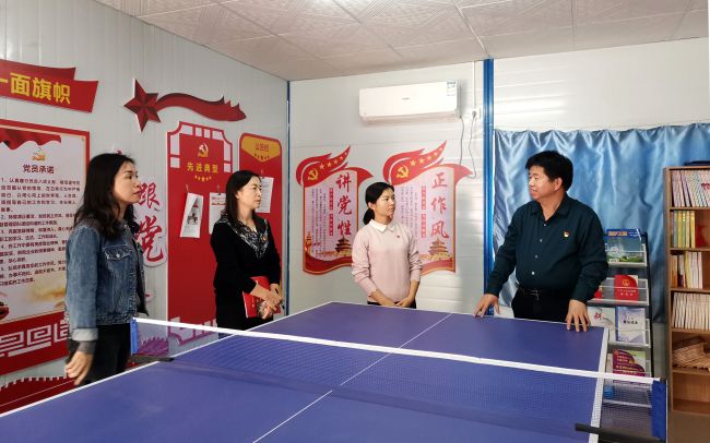 1607588884127572.jpg 项目党员活动室(修图).jpg