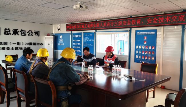 严格做好安全教育和技术交底工作。林子薇 摄.jpg