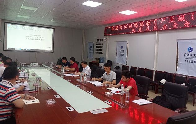 1618277759221871.jpg 会议现场。陆炳松 摄(修图).jpg