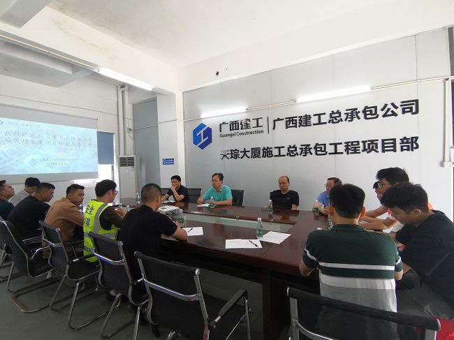 1618280330335303.jpg 部署会现场(修图).jpg