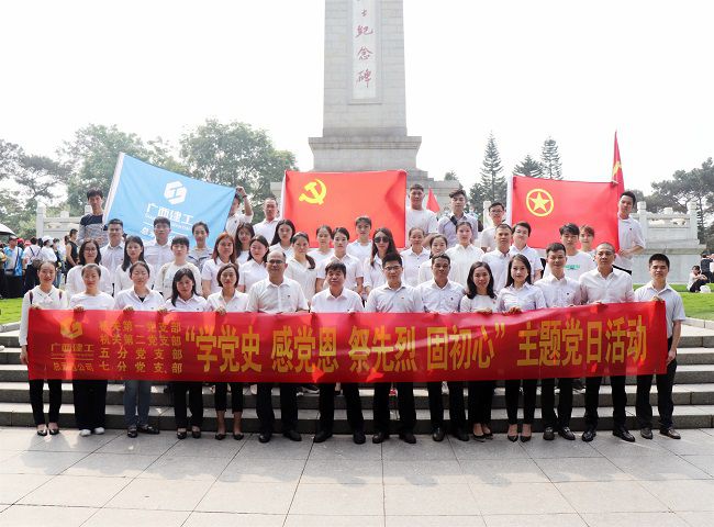 1618280600997046.jpg 参加活动的职工合影。杨钰摄。(修图).jpg