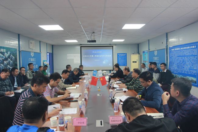 会议现场。邓灿滨 摄.jpg