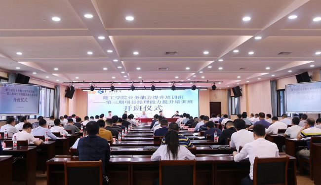 2培训现场。王家斌 摄（修图）.jpg