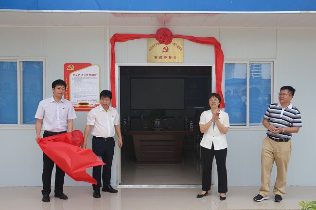 1621935543757875.jpg 揭牌仪式。张钊林 摄(修图).jpg