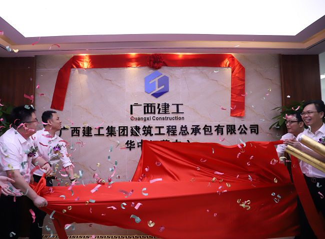 1621936017137224.jpg 揭牌现场(修图).jpg