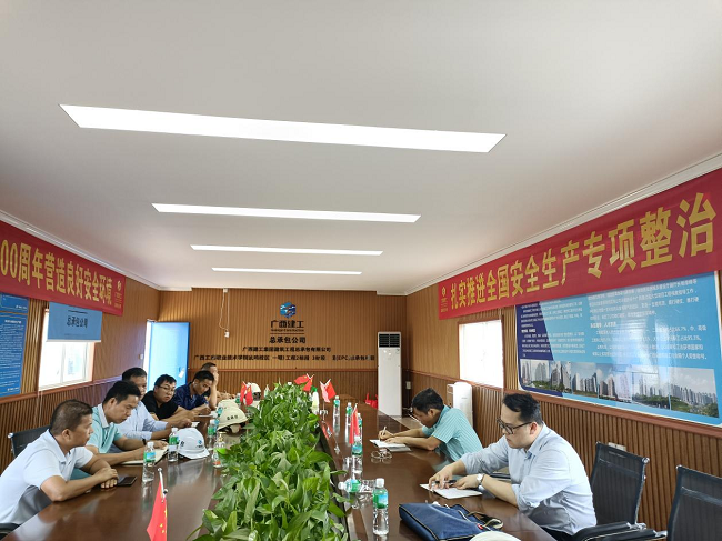 1621936473107235.png 会议现场。莫杰妃 摄(修图).png