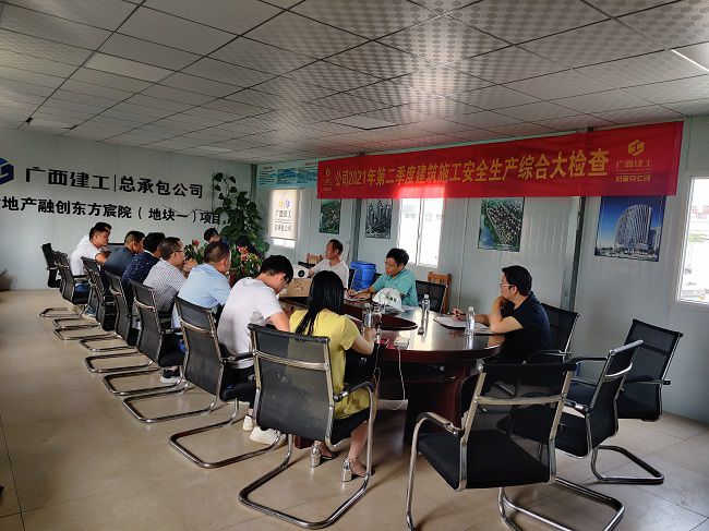 会议现场。杨康 摄（修图）.jpg