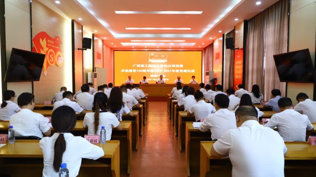 1626420884100741.jpg 会议现场.jpg