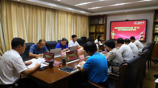 1633740001108728.jpg 会议现场(修图)1.jpg