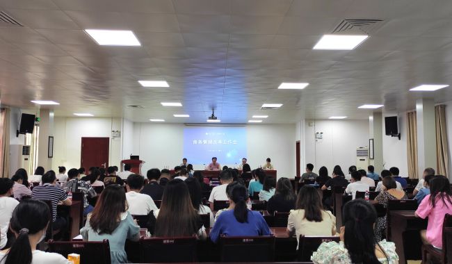 会议现场。郑诗宝 摄000.jpg