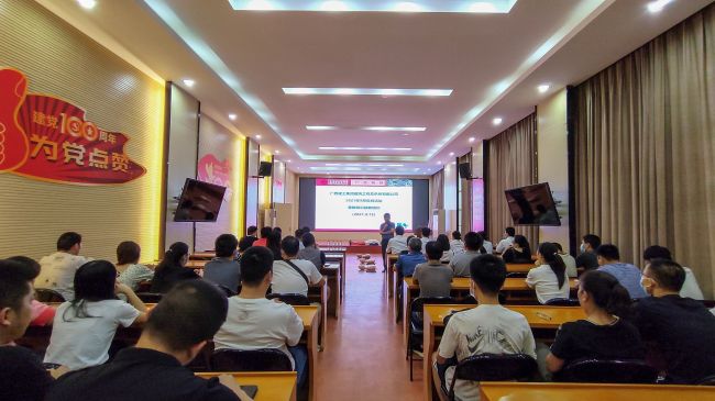 1633751621127115.jpg 1.2培训现场(修图).jpg