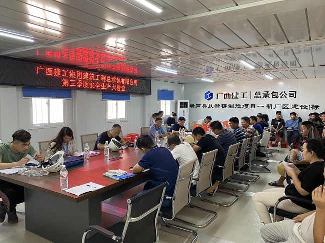 会议现场。廖之锭 摄（修图）.jpg