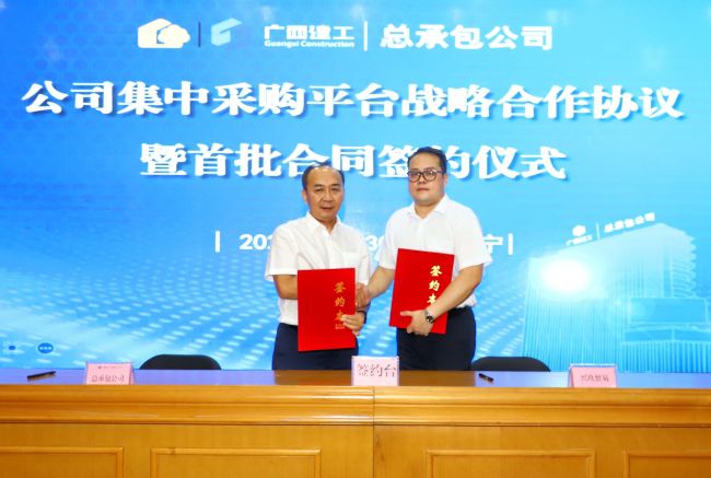 1633762912802456.jpg 陆烜代表公司与广西兴玖贸易有限公司签订战略合作协议(修图) .jpg