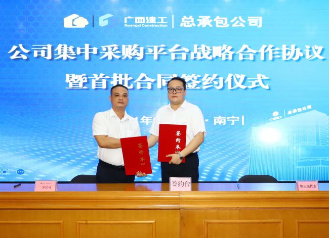 1633762930488410.jpg 8个项目分别与两家供应商签订材料采购合同或劳务分包合同(修图).jpg