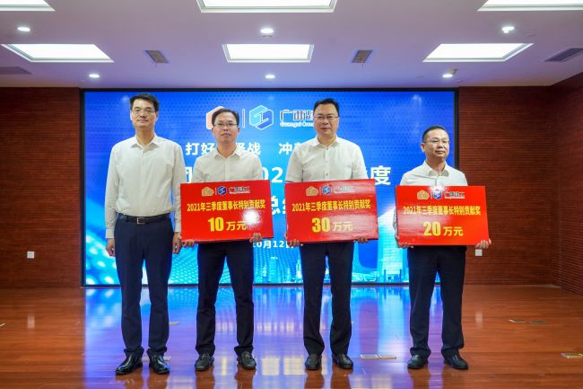 1634085554119012.jpg 陈祖训上台领奖.jpg