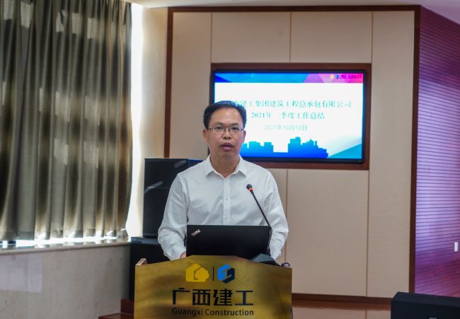 1634085564120966.jpg 陈祖训作交流发言.jpg