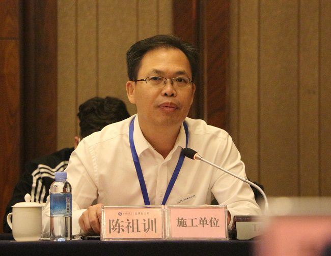 陈祖训讲话。张钊林 摄（修图）.jpg