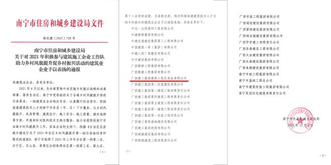 1641805656112911.jpg 未标题-1.jpg