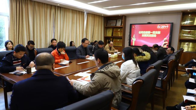 1641806588106327.jpg 党员大会现场(原图).jpg