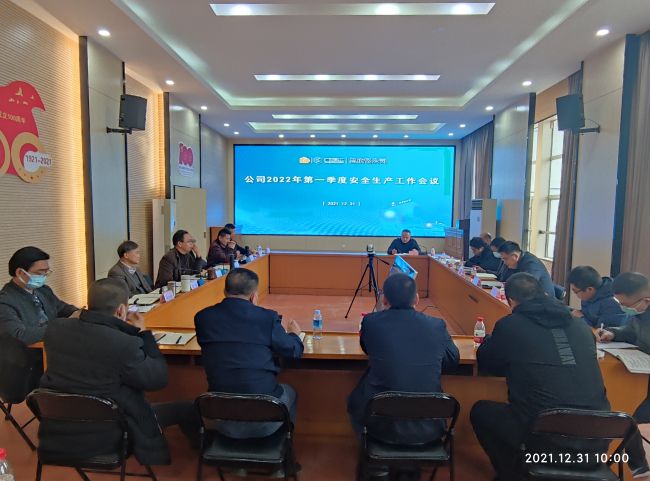 1641807671191534.jpg 会议现场。覃桂整 摄.jpg