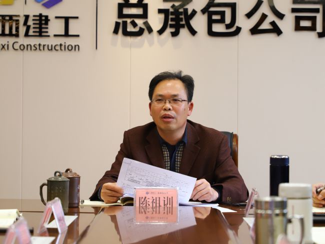 1641807856379970.jpg 陈祖训讲话.jpg