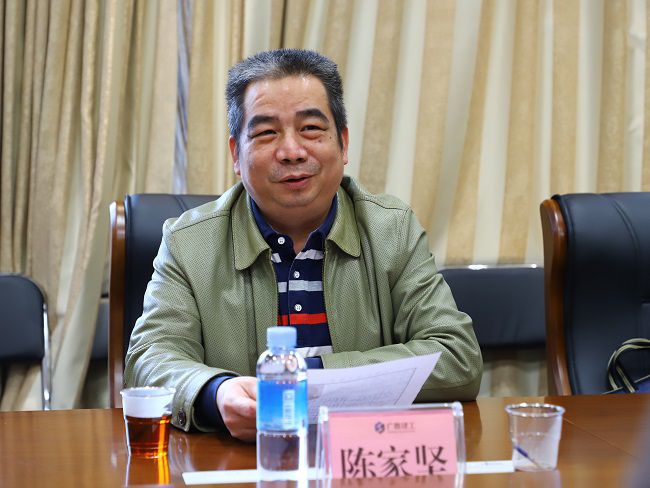 1641860854620475.jpg 陈家坚讲话.jpg