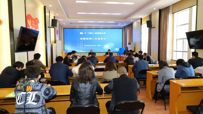 1641862759617419.jpg 会议现场2.jpg