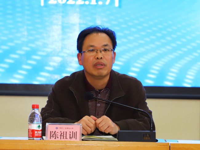 1641862863603735.jpg 陈祖训讲话1.jpg