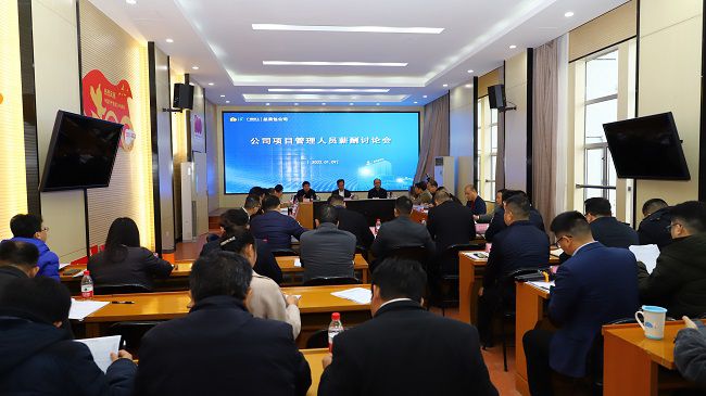 1641863011120893.jpg 会议现场(原图).jpg