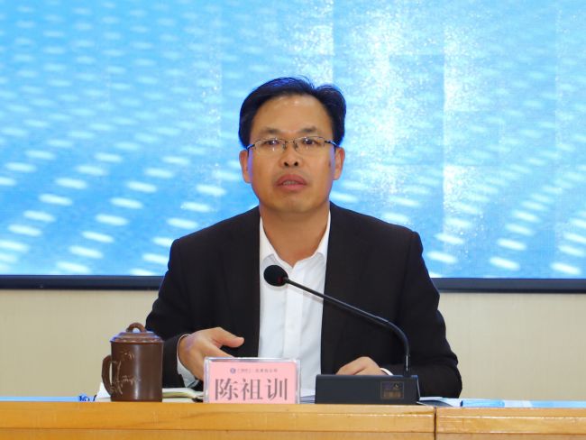 1641863133789374.jpg 陈祖训讲话0.jpg