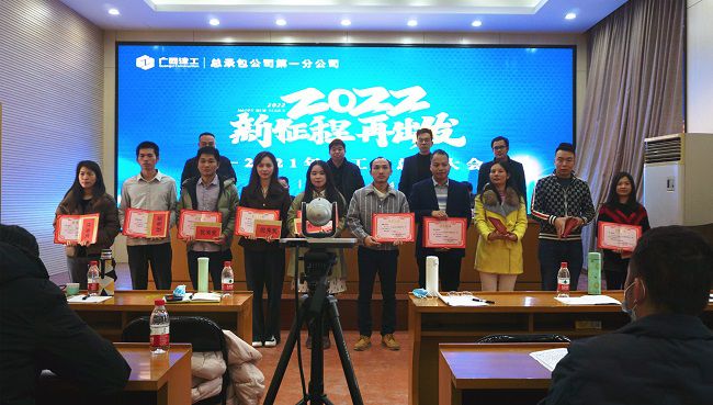 （修图）表彰优秀员工。谢微旋 摄.jpg