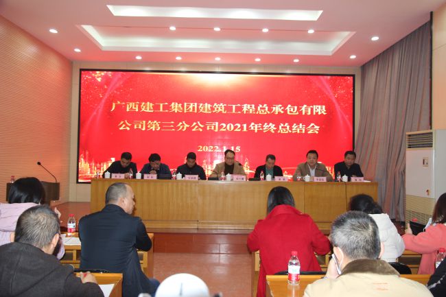 会议现场。梁红玉 摄（修图）.jpg