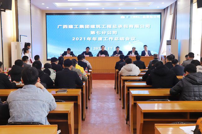 会议现场。周煜川 摄（修图）.jpg