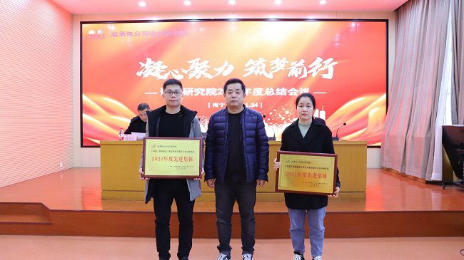 表彰先进集体 林成斌（修图）.jpg